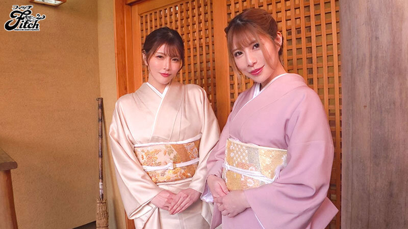 W痴女女将が拘束逆3Pで持て成す高級宿 新村あかり 響つかさ サンプル 1