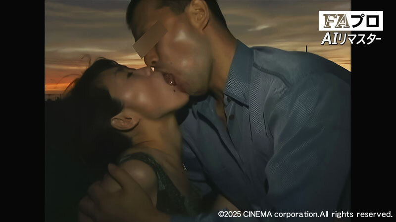 【AIリマスター版】ヘンリー塚本監督作品 世界一卑猥な接吻とSEX