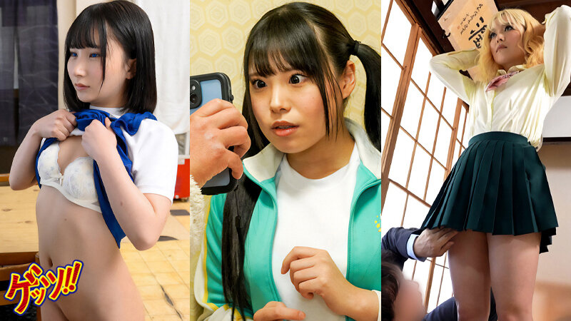 ぶれいんくらっしゅ●●連鎖 ～極悪おじさんによる独り占め女子◎生！サブスク●●やれるだけ中出しトッピング編～ サンプル 3