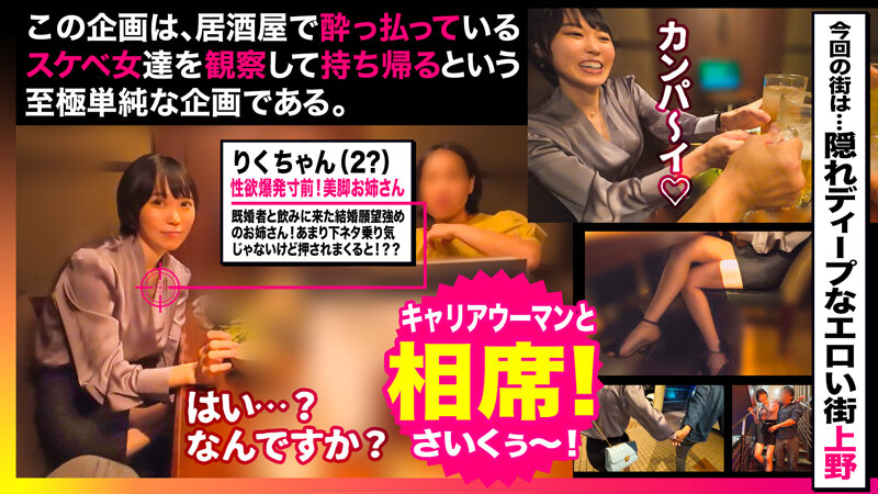 潮だく娘、漫画BODY、どマゾビッチ、ハメ好き姉さん ついついモチカエラレちゃうドスケベガールズ4名オールナイトファック！！ サンプル 5