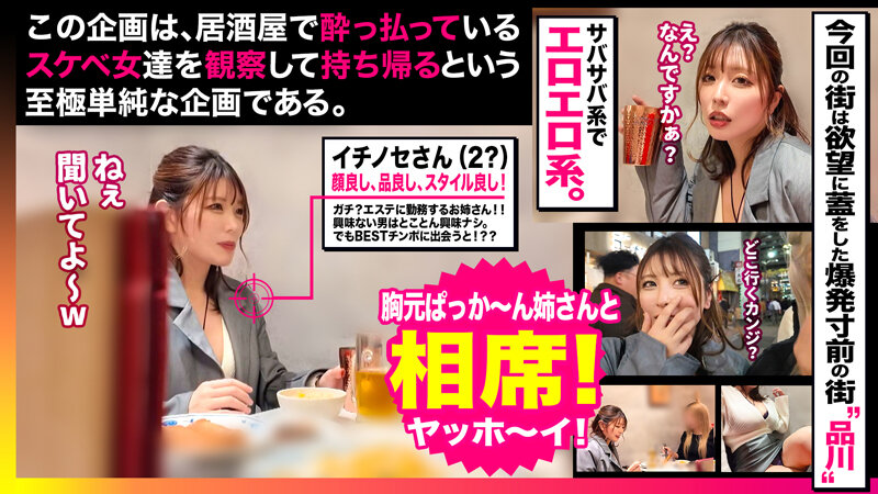 潮だく娘、漫画BODY、どマゾビッチ、ハメ好き姉さん ついついモチカエラレちゃうドスケベガールズ4名オールナイトファック！！ サンプル 7