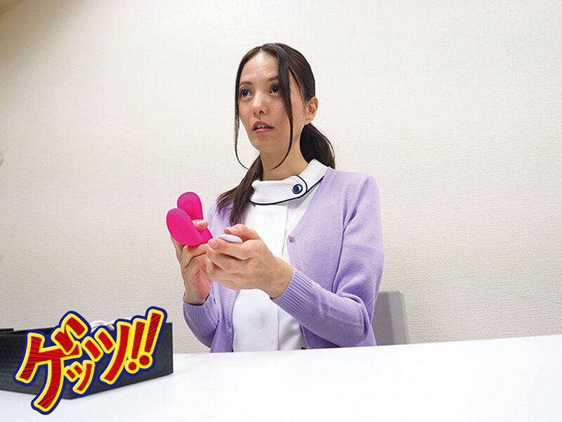 休憩時間中の美脚ナースに「リモバイ」を着けて10分耐えたら謝礼をもっとあげますとお願いしたところ… サンプル 12