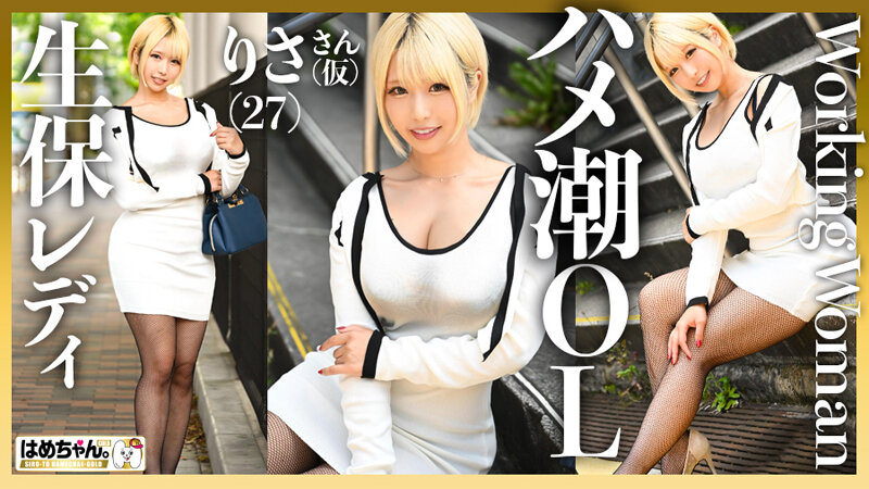 金と刺激を求めて個撮に応募してきた働くオンナたちのドキュメントSEX2 サンプル 12