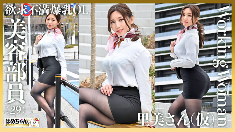 金と刺激を求めて個撮に応募してきた働くオンナたちのドキュメントSEX2 サンプル 7