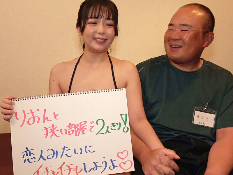 第1回おじさんでもキモ男でもみんな大好き！半中半外＆射精後チ○ポ生膣グリグリ感謝祭 泉りおん サンプル 4