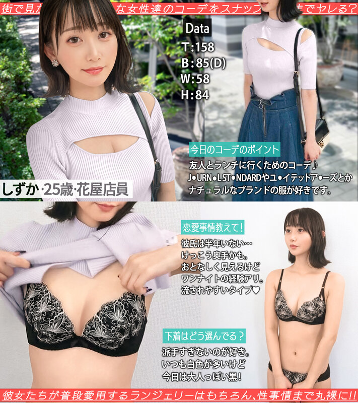 SNAPin GIRLs Vol.4 サンプル 12