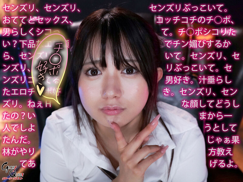 激カワ女子大生のコスプレ淫語責め 北岡果林 サンプル 1