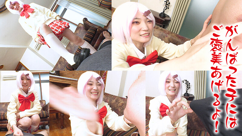 コスプレイヤーSside Mside ひなの サンプル 1