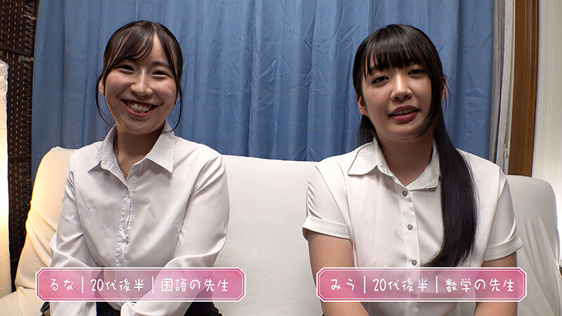 心優しい先生2人組さん！ 早漏に悩む童貞君の性教育実習してくれませんか？美人教師と初めての3P筆下ろしSEX！ サンプル 1
