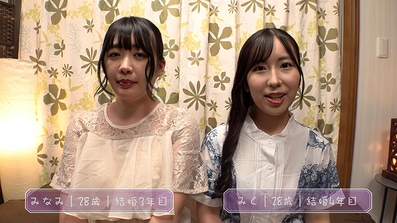 パーティ帰りのママ友ナンパ 着飾った心優しい人妻が童貞君の早漏改善にいきなり3P筆下ろし！ サンプル 1
