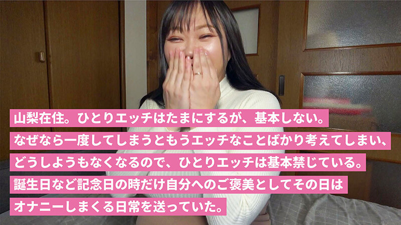 セックスレス20年、欲求不満のあまりハチきれんばかりに膨らんだ豊満I-cup人妻、乳頭ニョキニョキ長めの乳首でイキまくる超敏感体質の性欲お化けになりましたとさ。早奈恵さん（40歳） サンプル 2