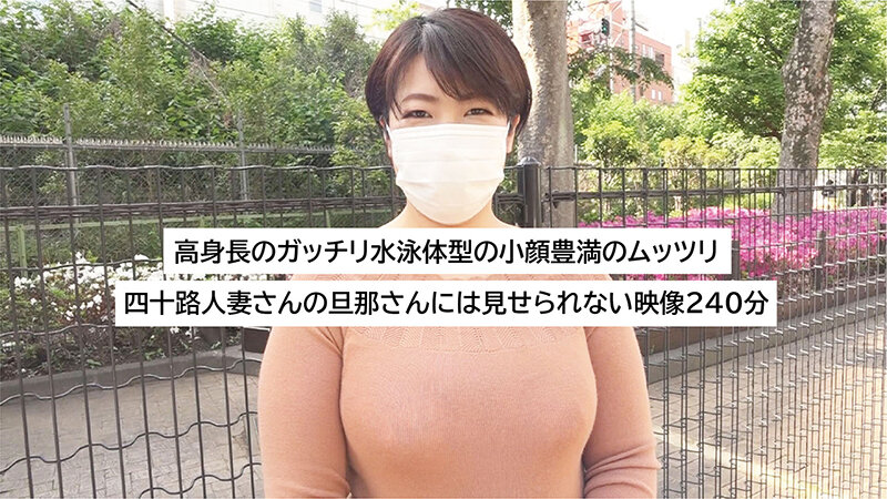 T170B102W89H102 奇跡の巨漢セカンドヴァージン人妻、10年以上ぶりのSEXで性への歯止めが効かなくなる映像記録。匿名希望 サンプル 1