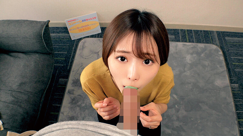素敵な人妻が「童貞チ○ポにお口だけでコンドーム装着」に挑戦！ノーハンドで童貞デカチンを夢中で咥えたご無沙汰な奥様のオマ○コはいやらしいスケベ汁が溢れ出す！夫に内緒で筆おろしwwエロ優しい奥様はゴムを外して生中出し！ サンプル 9