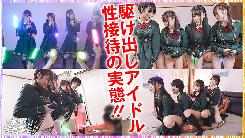 最強ビッチ大集合！数珠つなぎ乱交SEXパーティーvol.77「お姉さんよりエッチな友達紹介してもらえますか」 サンプル 2