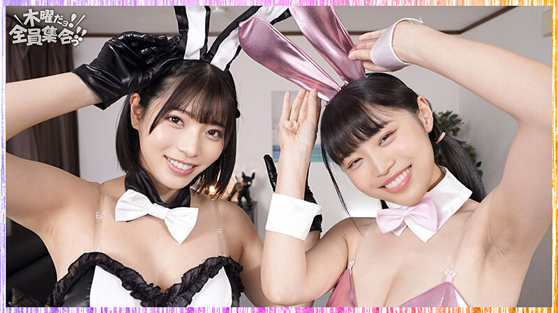 最強ビッチ大集合！数珠つなぎ乱交SEXパーティーvol.81「お姉さんよりエッチな友達紹介してもらえますか」 サンプル 3