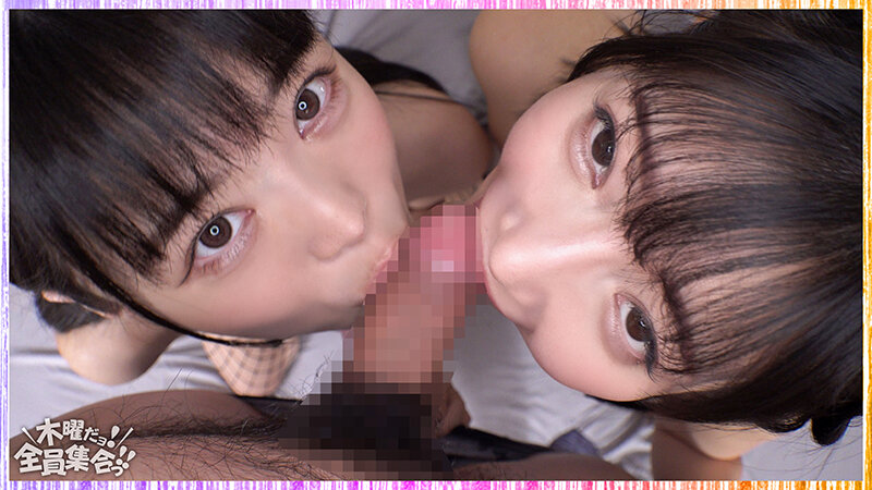 最強ビッチ大集合！数珠つなぎ乱交SEXパーティーvol.81「お姉さんよりエッチな友達紹介してもらえますか」 サンプル 8