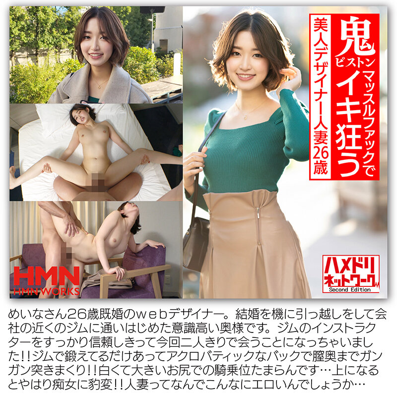 お気に入り数3000越人気20作品総集編 よくばりセット極 サンプル 2