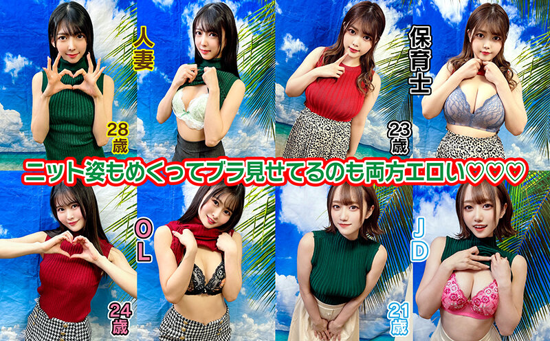 素人パンチラ in 自宅で個人撮影会vol.081【肉食系女子素人モデル美女4名】エロサバンナに現れたア●マル美女軍団のスーパーキュートなセクシー求愛ポーズを撮影してセクハラもする自由過ぎるエロエロ撮影会！！ サンプル 3