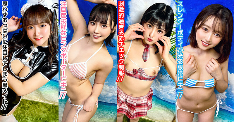 素人パンチラ in 自宅で個人撮影会vol.82 【魅惑のコスプレ美女4名】大豊作を超えた超豊作で実りに実った超～お得コスプレ！！大胆過ぎる限界露出コスプレ！ サンプル 2