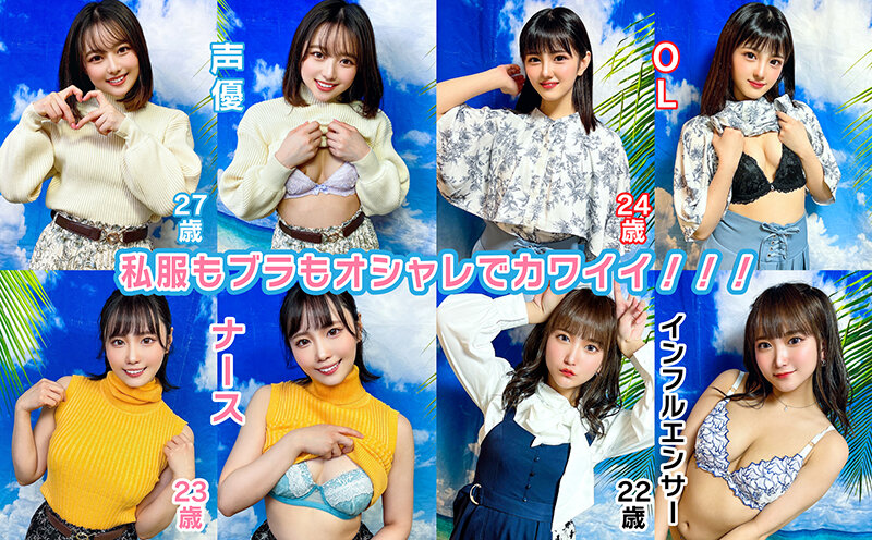 素人パンチラ in 自宅で個人撮影会vol.82 【魅惑のコスプレ美女4名】大豊作を超えた超豊作で実りに実った超～お得コスプレ！！大胆過ぎる限界露出コスプレ！ サンプル 3