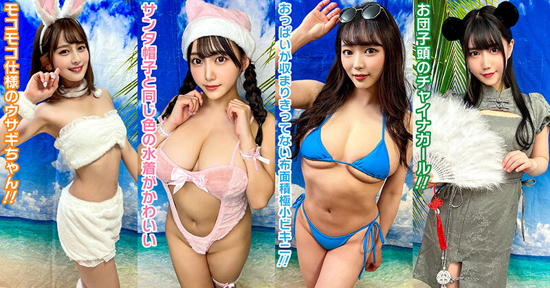 素人パンチラ in 自宅で個人撮影会vol.86 素人モデル美女4名 聖夜のエッチなプレゼント！最高にアツい極秘クリスマス撮影会開催！！ サンプル 2