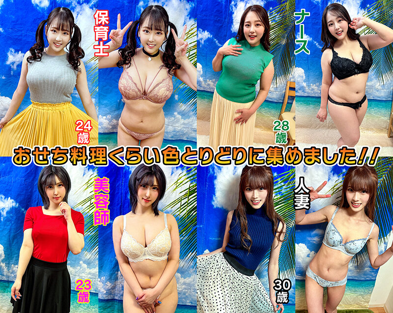 素人パンチラ in 自宅で個人撮影会vol.87 素人モデル美女4名 新しい年を祝うおめでたい新春コスプレ！昇り龍の様に天高く舞い上がる超絶エロコスプレ！ サンプル 3