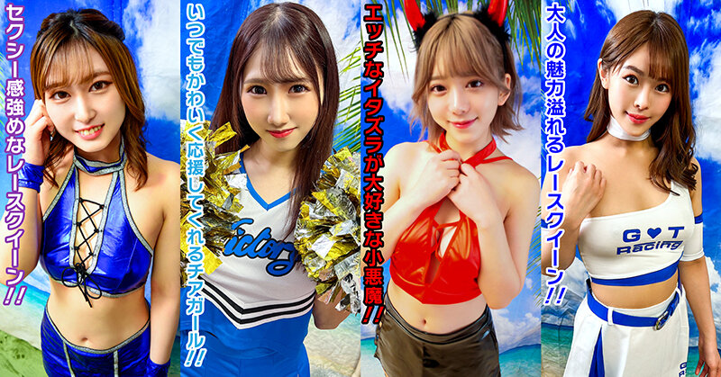 素人パンチラ in 自宅で個人撮影会vol.89！ セクシー＆ビューティーな魅力が爆発する大胆4コスプレ！！エロ過ぎてまばたき禁止の限界突破撮影会！！ サンプル 2