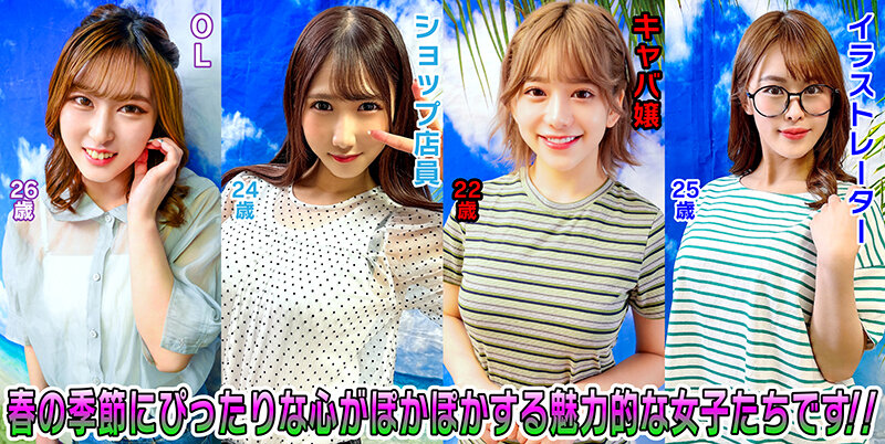 素人パンチラ in 自宅で個人撮影会vol.89！ セクシー＆ビューティーな魅力が爆発する大胆4コスプレ！！エロ過ぎてまばたき禁止の限界突破撮影会！！ サンプル 3