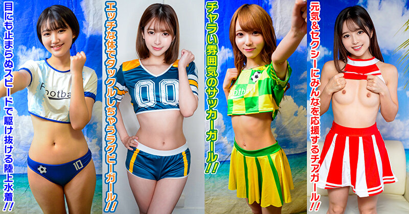 素人パンチラ in 自宅で個人撮影会vol.90！若さ溢れるエネルギッシュ撮影会！！健康的なボディを余すところなく撮りまくった激レア撮影会！！ サンプル 2