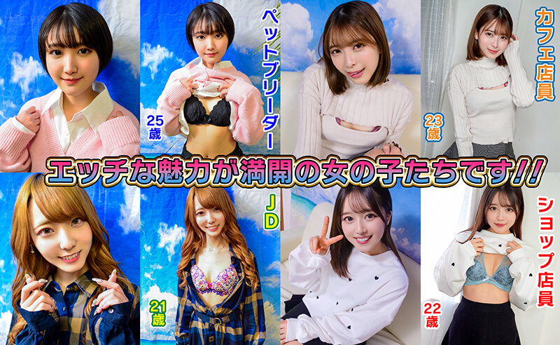 素人パンチラ in 自宅で個人撮影会vol.90！若さ溢れるエネルギッシュ撮影会！！健康的なボディを余すところなく撮りまくった激レア撮影会！！ サンプル 3