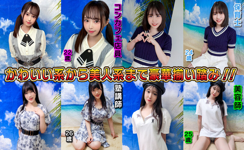素人パンチラ in 自宅で個人撮影会vol.93！ア○マル系のかわいいコスプレを着て写真を撮るだけだったのに際どいポーズを要求される超過激撮影会 サンプル 3