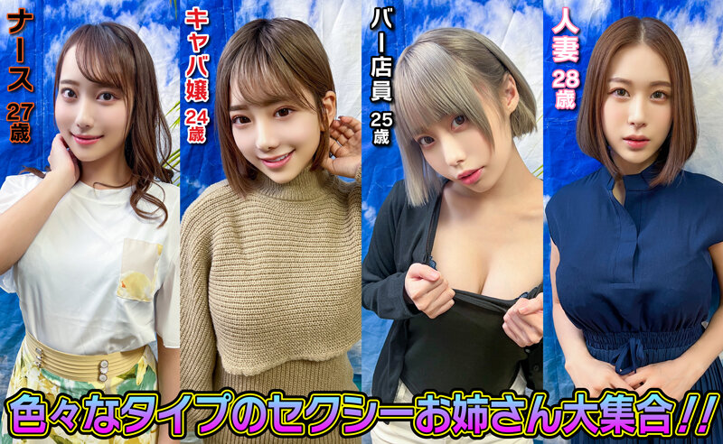 素人パンチラ in 自宅で個人撮影会vol.96！セクシー過ぎるお姉さんたちによるエロエロコスプレ祭り！！エロすぎるおっぱいフェス開催！！ サンプル 3
