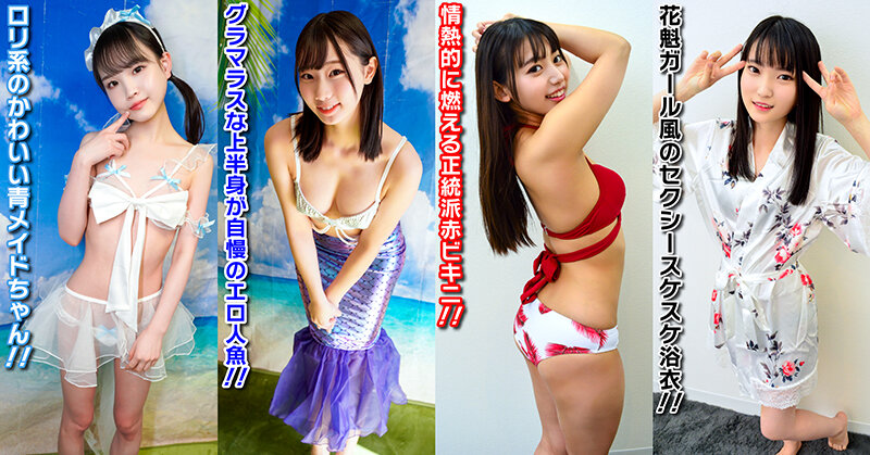 素人パンチラ in 自宅で個人撮影会vol.99！鮮度抜群な果物の様にみずみずしいフレッシュさ溢れ出る可憐な清純ガールたち大豊作の恥じらい撮影会！！ サンプル 2