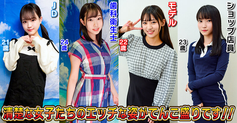 素人パンチラ in 自宅で個人撮影会vol.99！鮮度抜群な果物の様にみずみずしいフレッシュさ溢れ出る可憐な清純ガールたち大豊作の恥じらい撮影会！！ サンプル 3