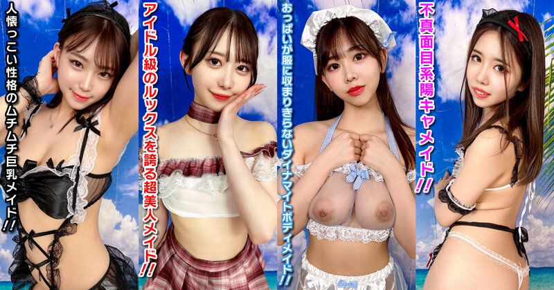 素人パンチラ in 自宅で個人撮影会vol.84 ビジュアルも心も清楚な美人ガールズ！！セクハラカメラマンの暴走に圧倒される白き天使たちのピュアピュア撮影会 サンプル 2