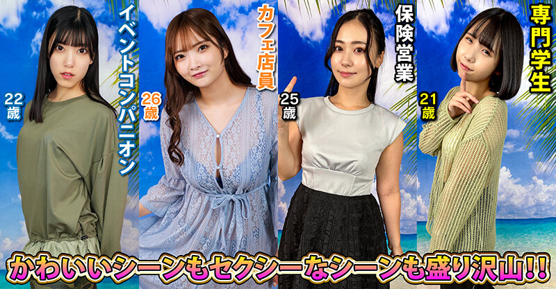 素人パンチラ in 自宅で個人撮影会vol.102！！セクシー＆キュートなガールズたちによる一挙両得神イベント！！残暑を乗り越える為のエロパワーチャージ撮影会！！ サンプル 4