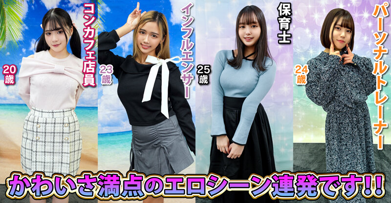 素人パンチラ in 自宅で個人撮影会vol.104！！元気いっぱいのフレッシュパワー全開！！若さとかわいさが溢れた究極プリティー撮影会！！ サンプル 4