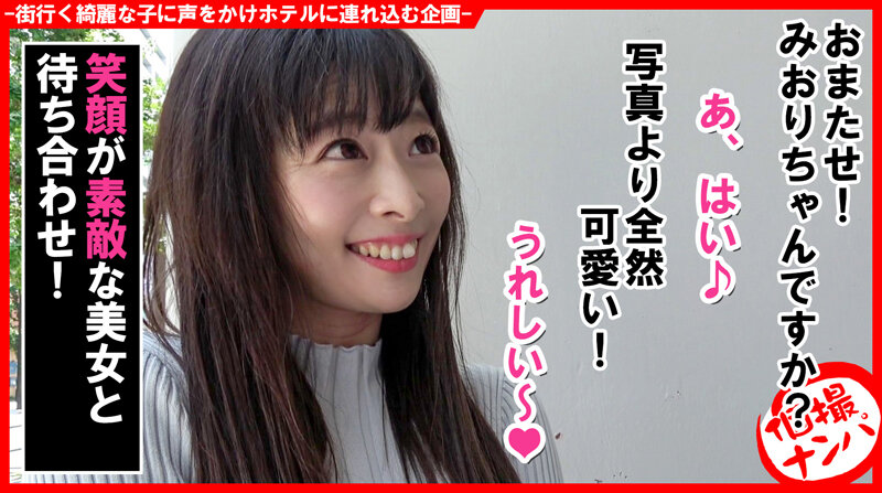 個撮ナンパ＃年上彼女は好きですか？＃美女子＃肉食女子＃美乳女子＃連続激イキ＃連続なま中だし サンプル 1