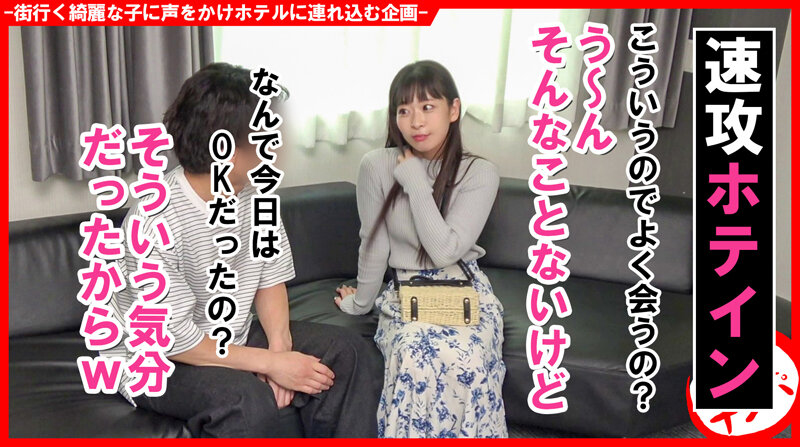 個撮ナンパ＃年上彼女は好きですか？＃美女子＃肉食女子＃美乳女子＃連続激イキ＃連続なま中だし サンプル 2