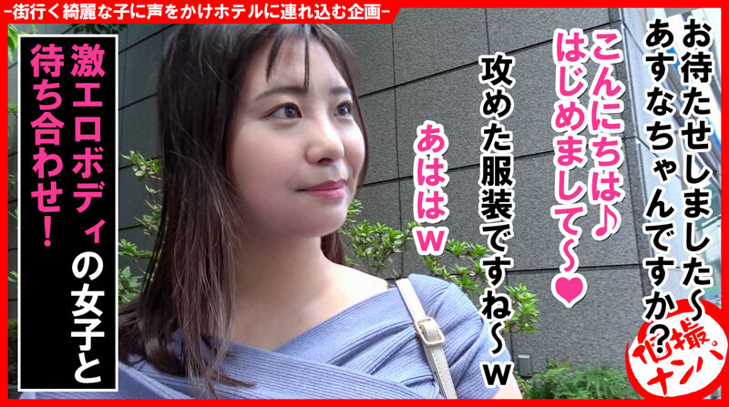 個撮ナンパ＃Hカップ超爆乳むっちり女子＃童顔＃漫画ボディ＃乳圧最高＃潮吹き＃なま中だし サンプル 1