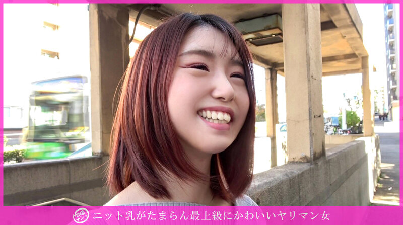 「個撮ナンパ」ニット乳がたまらん最上級にかわいいヤリマン女 サンプル 1