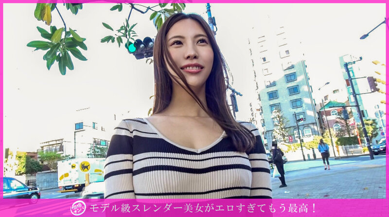 「個撮ナンパ」モデル級スレンダー美女がエロすぎてもう最高！ サンプル 1