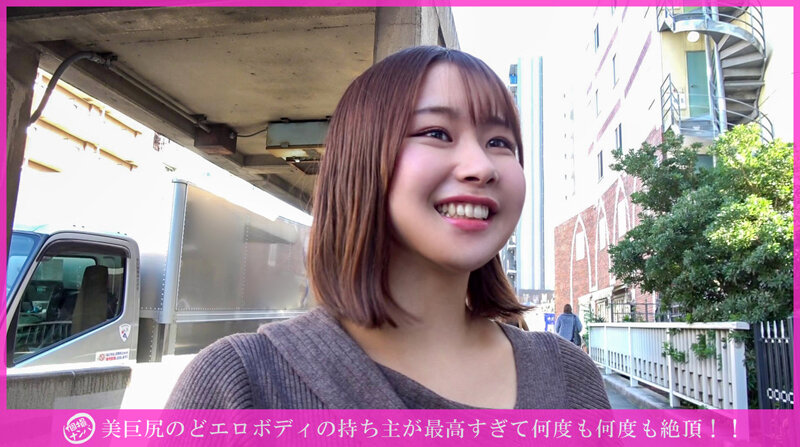 「個撮ナンパ」美巨尻のどエロボディの持ち主が最高すぎて何度も何度も絶頂！！ サンプル 1