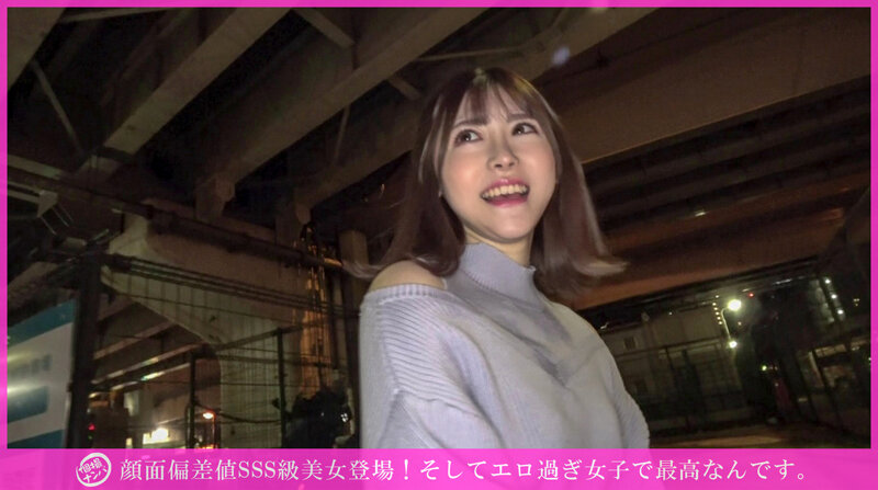 「個撮ナンパ」顔面偏差値SSS級美女登場！そしてエロ過ぎ女子で最高なんです。 サンプル 1