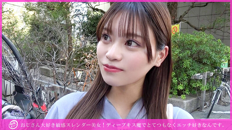 「個撮ナンパ」おじさん大好き敏感スレンダー美女！ディープキス魔でとてつもなくエッチ好きなんです。 サンプル 1