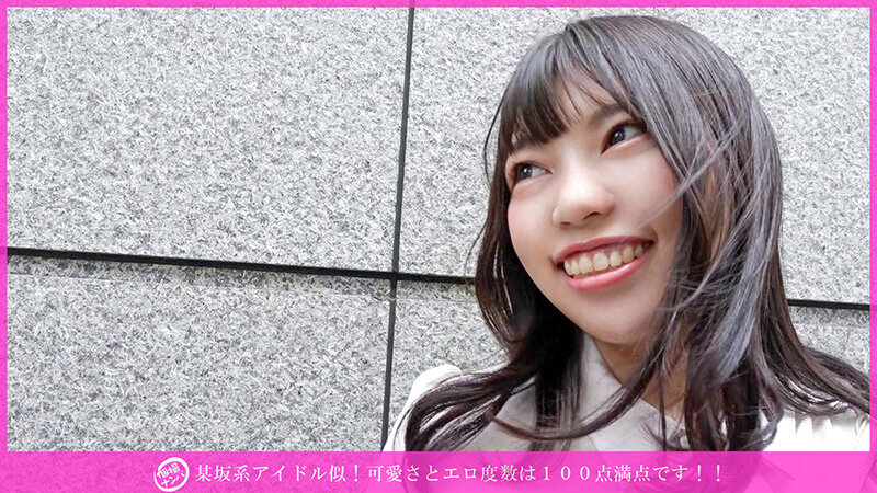 「個撮ナンパ」某坂系アイドル似！可愛さとエロ度数は100点満点です！！ サンプル 1