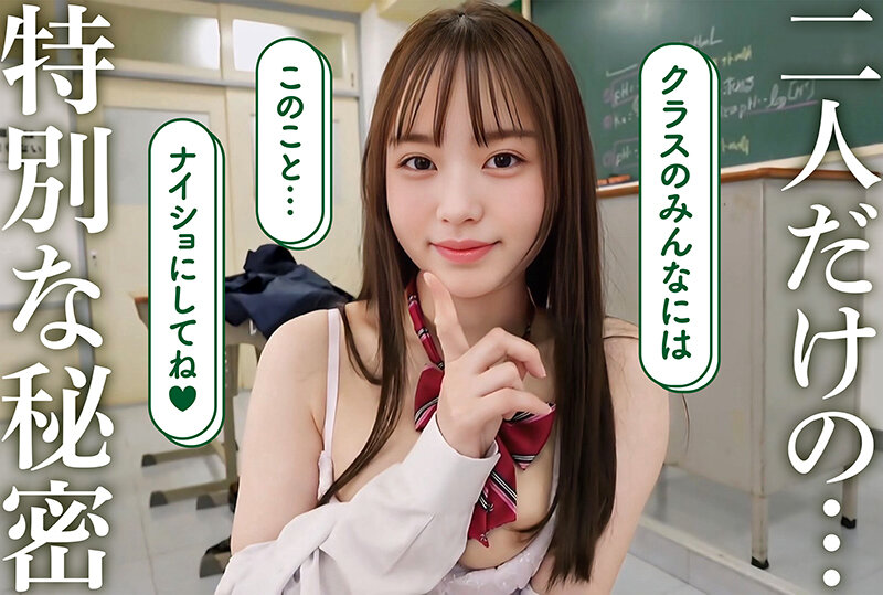 空想制服美少女 AI MODEL AV DEBUT ちっぱい編＃2 ～電子書籍から生まれた制服美少女、再び…。～ サンプル 5