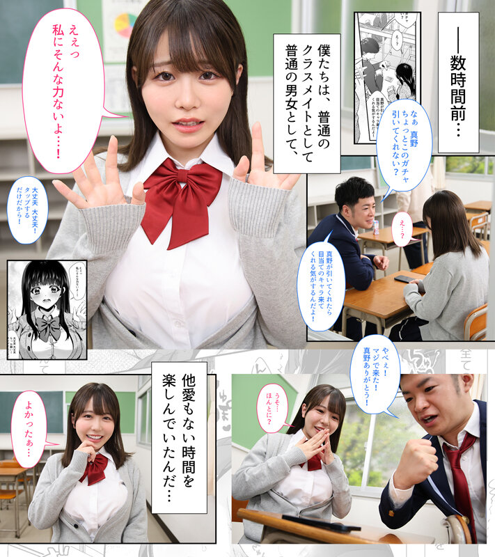 FANZA同人コミック シリーズ累計販売数20万部越えの人気作品を映像化！きみと、はじめて。-ピュアな地味子の秘め事- 柏木こなつ サンプル 3