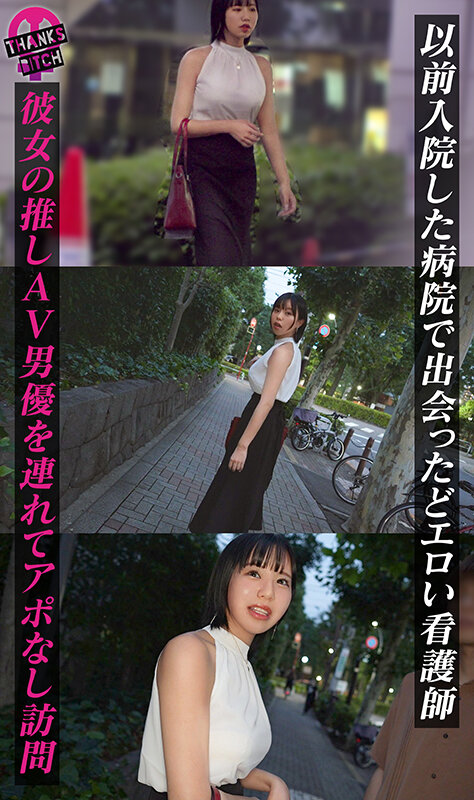 【パイパン巨乳が大胆院内プレイ】勤務の合間にオナる天性のエロ女！こっそり忍び込んで大胆フェラ＆おもちゃオナニー！バレそうになると移動してプレイ続行！声を抑えてイキまくりの敏感マ●コに連続中出し！！【Thanks Bitch】【みお】 藤子みお サンプル 3