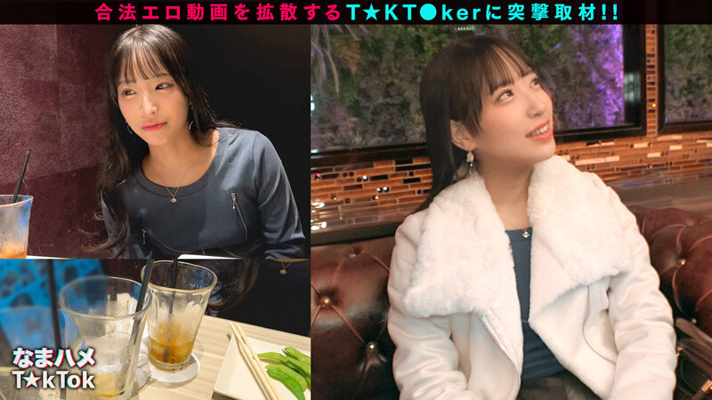 【モデル系美人JD配信者】あざといコスプレダンスでバズりまくりな錦糸町のボス登場！引き締まったスレンダー美BODY！クビレたウエストからのデカ尻がエロ過ぎる！尻肉揺らす腰使いと膣圧でドピュドピュ中出し2連発！【なまハメT☆kTok】【おとちゃん】 池上乙葉 サンプル 2